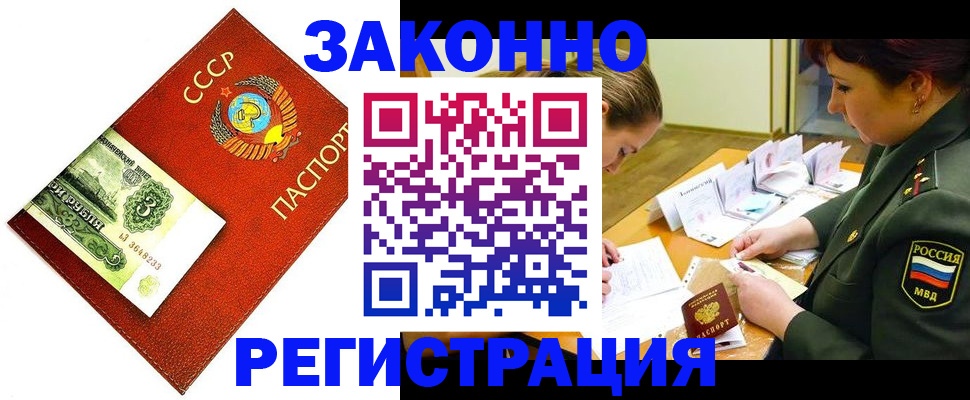 регистрация для школы в Челябинске